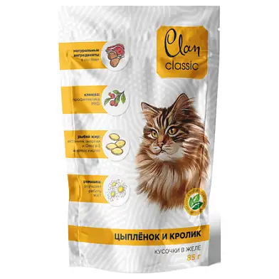 Clan classic влажный корм для кошек кусочки в соусе цыпленок, кролик, клюква и ромашка (пауч)