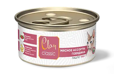 Clan classic консервы для кошек «мясное ассорти с говядиной»