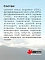 Pronature Holistic gf сухой корм для взрослых собак всех пород, индейка с уткой #2