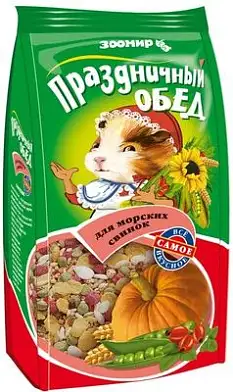 ЗООМИР корм-лакомство для морских свинок "Праздничный обед"